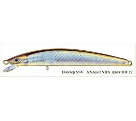 Anakonda ssv-anf