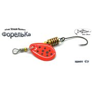 Блесна Серебряный Ручей  ФорельКа    SSX-C7 3,8  C7   3,8g
