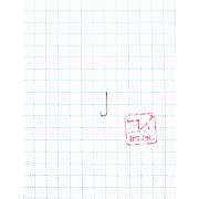 Крючок KOI "ROUND BEND", размер 18 (INT), цвет BN (10 шт.)/250/