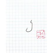 Крючок KOI "OFFSET WORM ", размер 8 (INT), цвет BN, офсетный (10 шт.)/125/