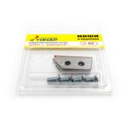 Ножи к ледобуру ЛР-080(L) (ТОНАР)/150/