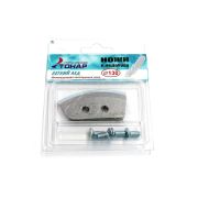 Ножи к ледобуру ЛР-130(L) (полукруглые - легкий лед) (ТОНАР)/150/