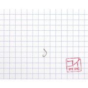 Крючок KOI "SPECIAL FEEDER", размер 14 (INT), цвет NBR (10 шт.)/100/