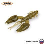 Силиконовая приманка 