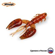 Силиконовая приманка 