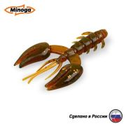 Силиконовая приманка 
