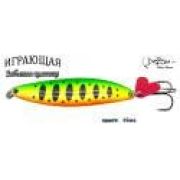 Блесна Серебряный Ручей ИГРАЮЩАЯ  classic       SSИ-S18 N01 18g