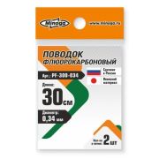 Поводок флюорокарбоновый MINOGA 300 мм., d 0,34 (2 шт.)
